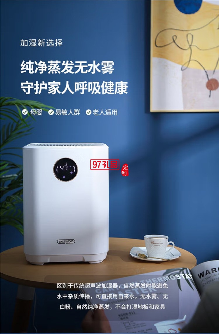 加濕器家用靜音臥室內空調房小型大容量桌定制公司廣告禮品