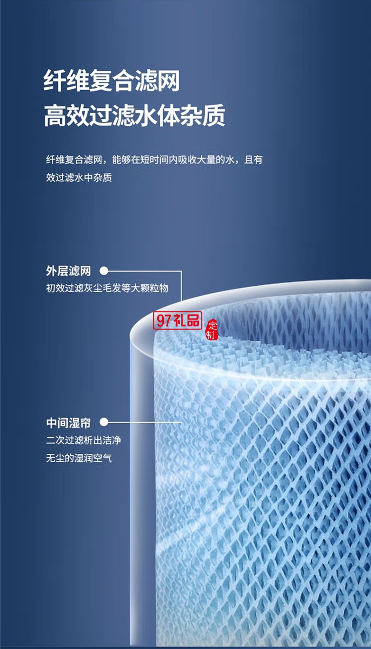 加濕器家用靜音臥室內空調房小型大容量桌定制公司廣告禮品