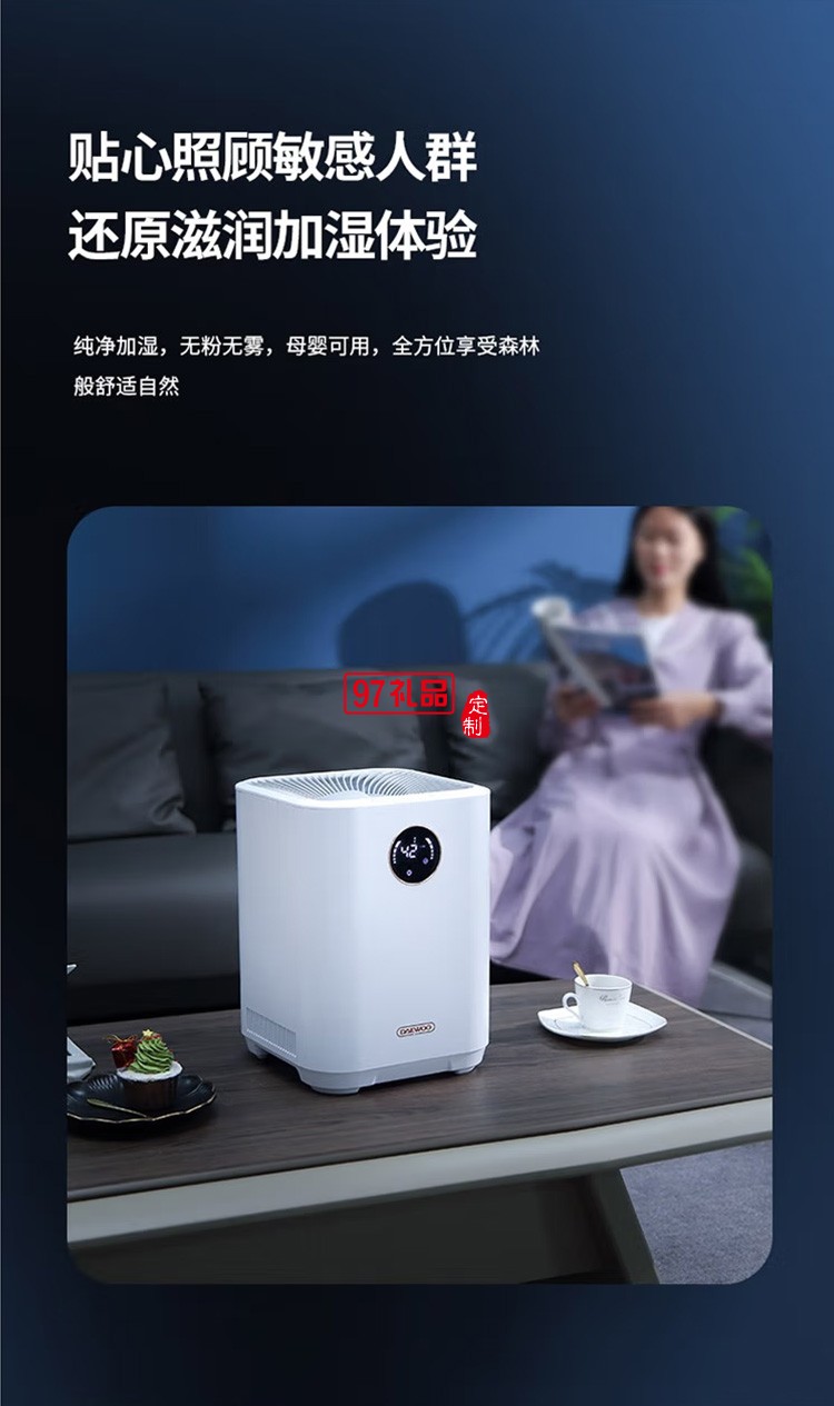 加濕器家用靜音臥室內空調房小型大容量桌定制公司廣告禮品