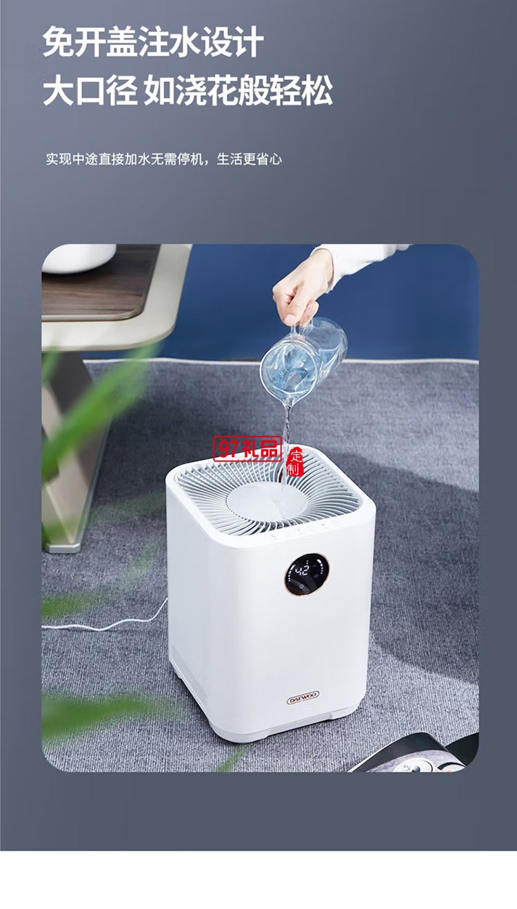 加濕器家用靜音臥室內空調房小型大容量桌定制公司廣告禮品
