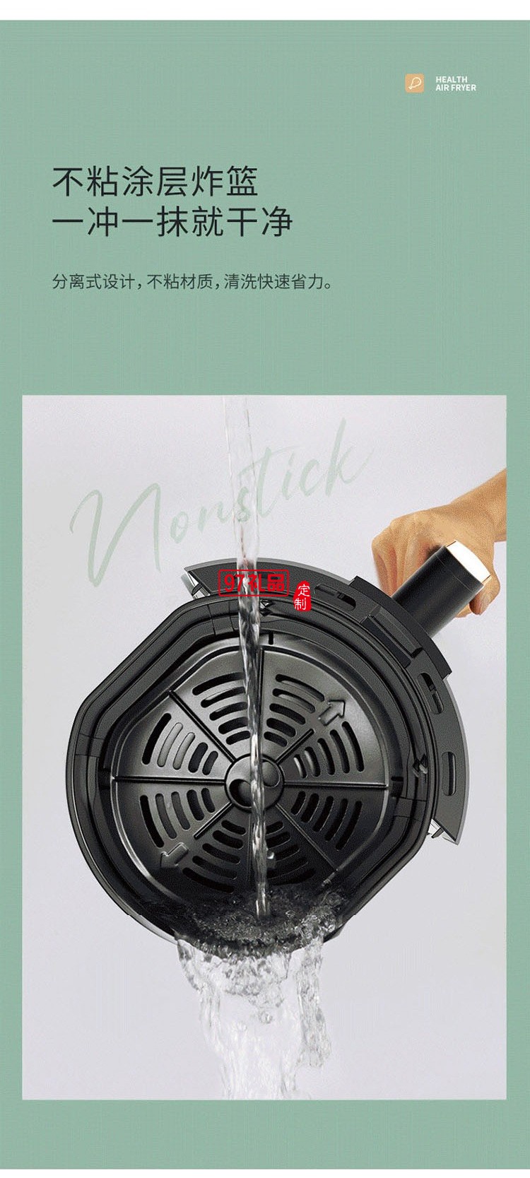 空氣炸鍋 ALY-H40KZ26J不粘內膽3.5L抽籃斷電定制公司廣告
