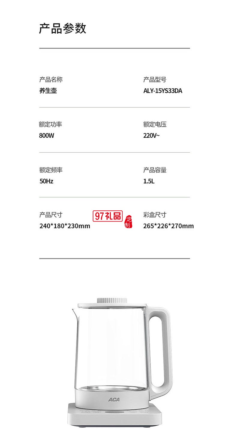 辦公室全自動養生壺多功能小型玻璃燉煮花茶電茶壺定制公司廣告禮品