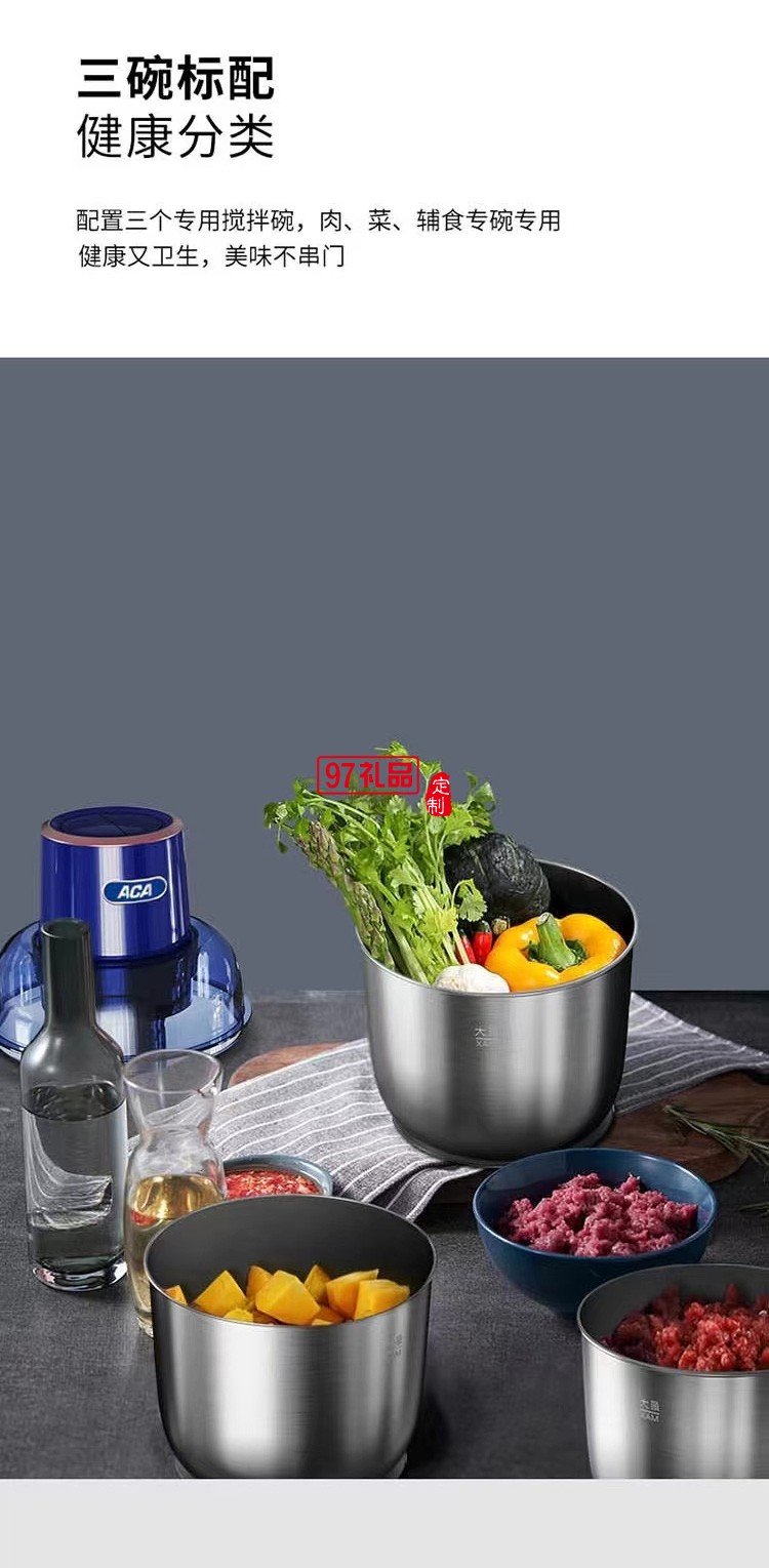 絞肉機一機三碗設計10秒快速絞肉快慢檔ALY-G30QS02J定制公司