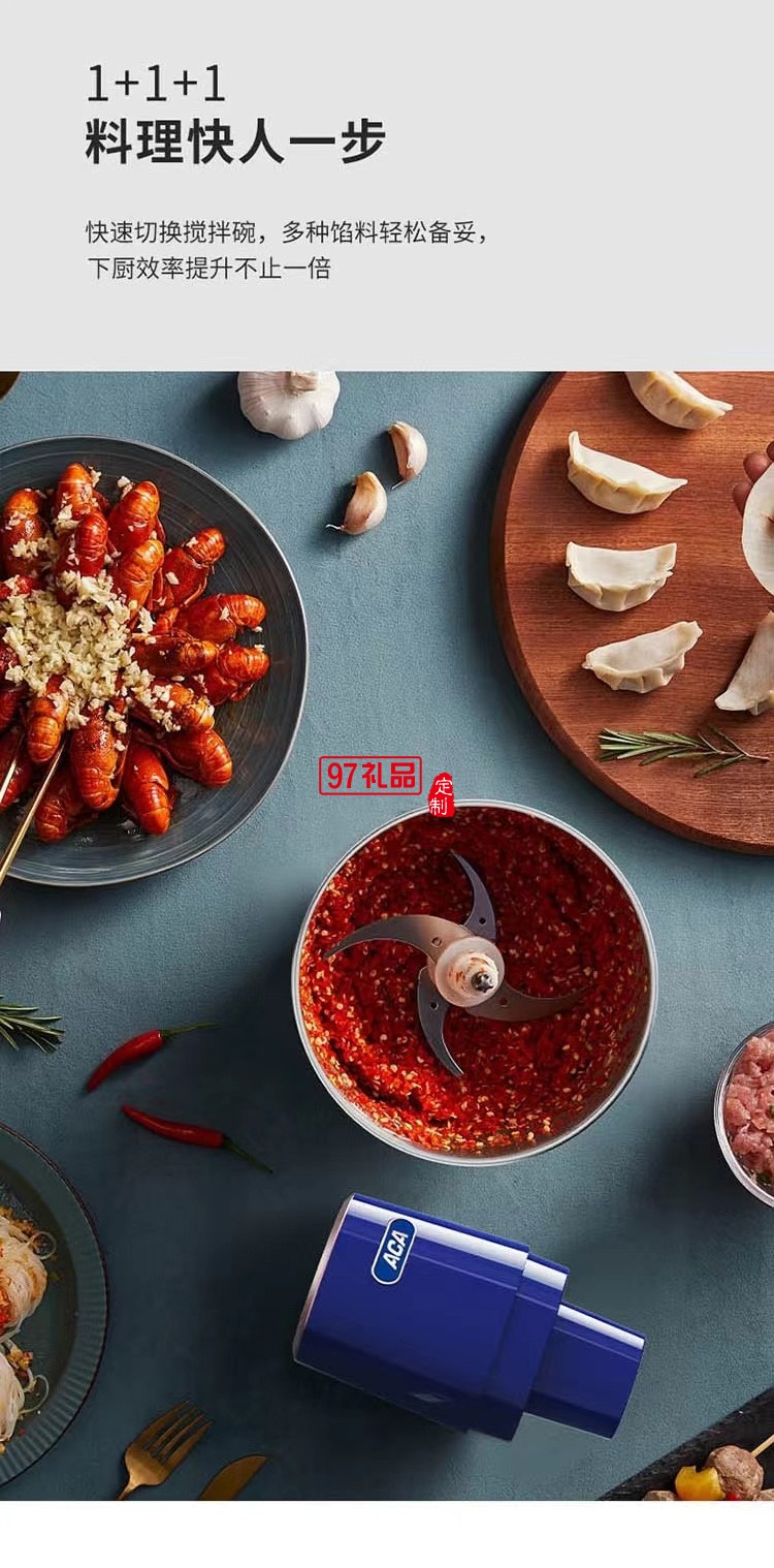 絞肉機一機三碗設計10秒快速絞肉快慢檔ALY-G30QS02J定制公司