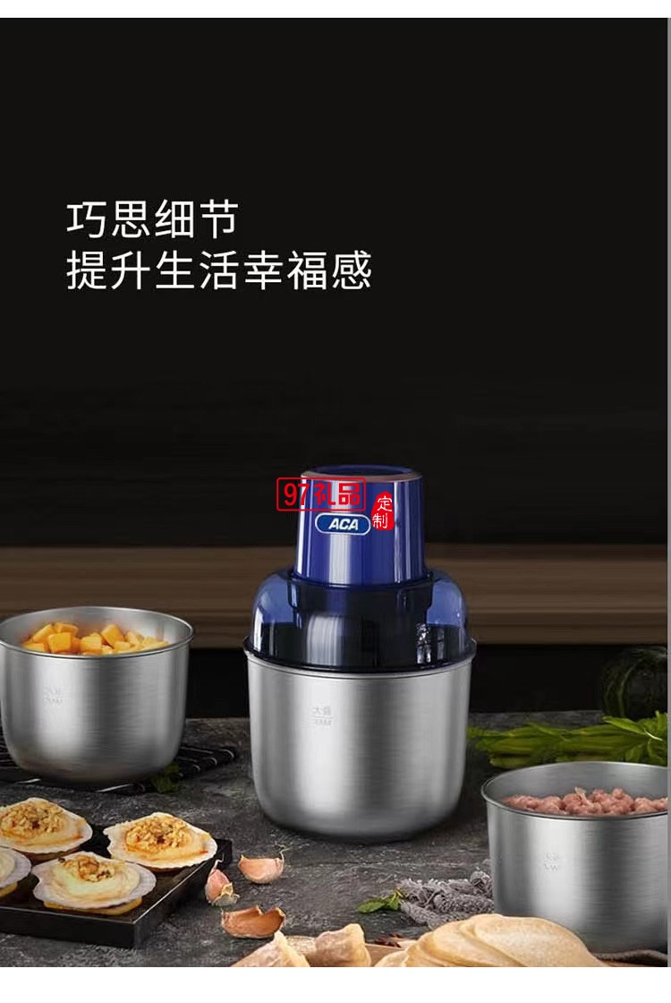 絞肉機一機三碗設計10秒快速絞肉快慢檔ALY-G30QS02J定制公司