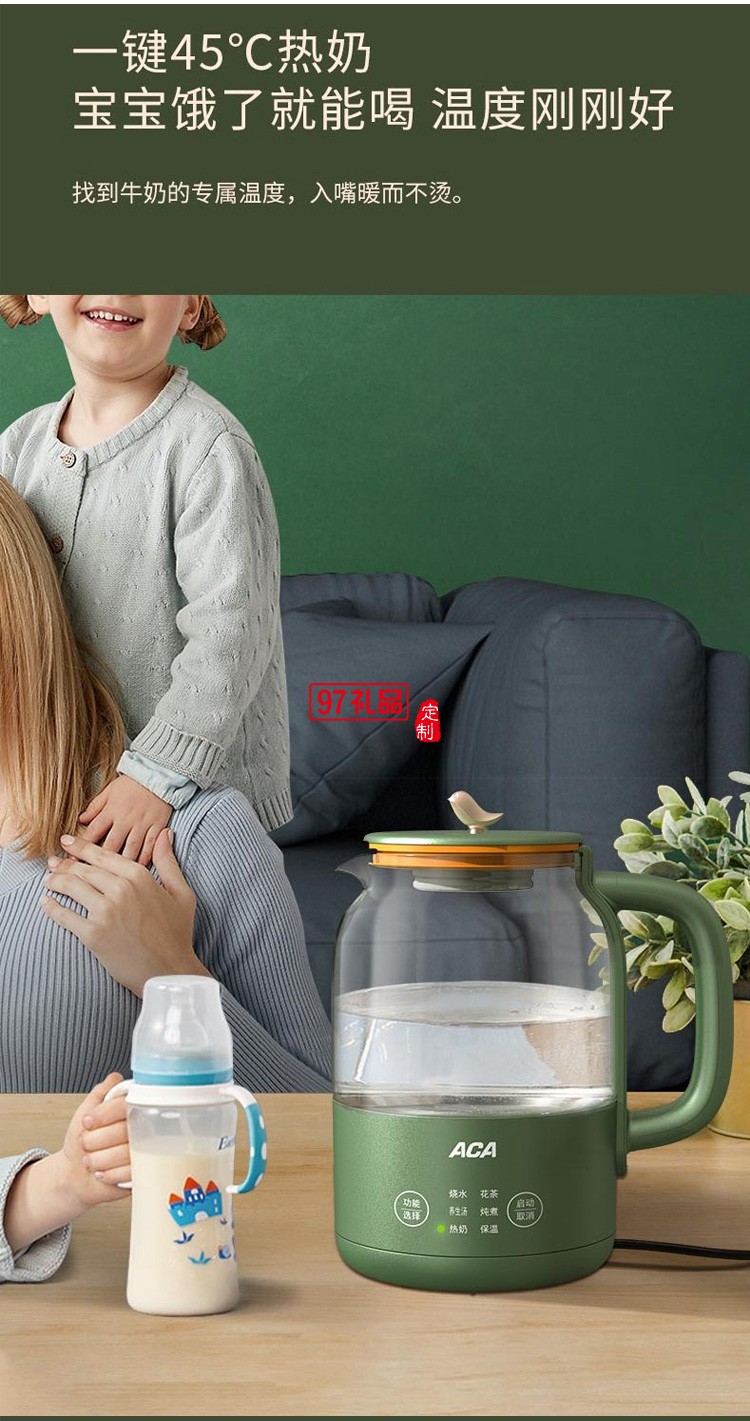 液體加熱器多功能養生壺分體式花茶壺 定制公司廣告禮品