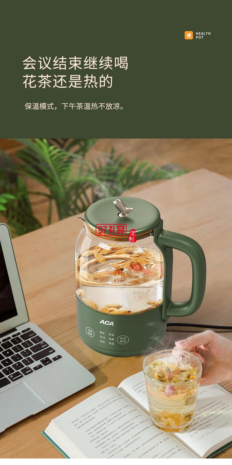 液體加熱器多功能養生壺分體式花茶壺 定制公司廣告禮品