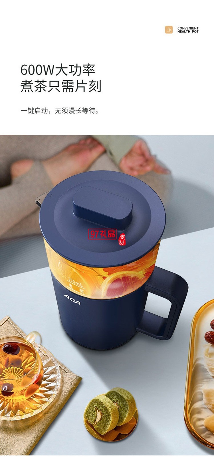 煮茶壺組合恒溫開水壺煮茶器可調自動保溫定制公司廣告禮品