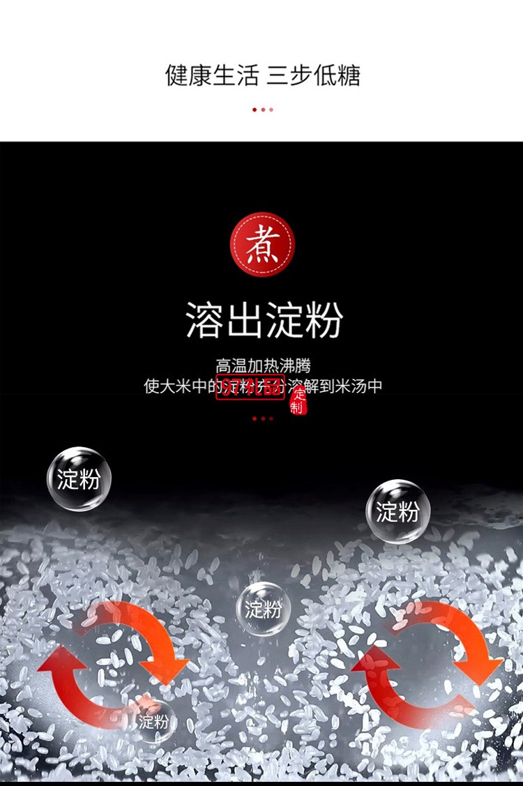 健康電飯煲電飯鍋4L降還ALY-40FB20D企業禮品定制公司廣告禮品