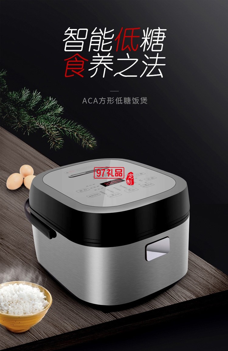 健康電飯煲電飯鍋4L降還ALY-40FB20D企業禮品定制公司廣告禮品