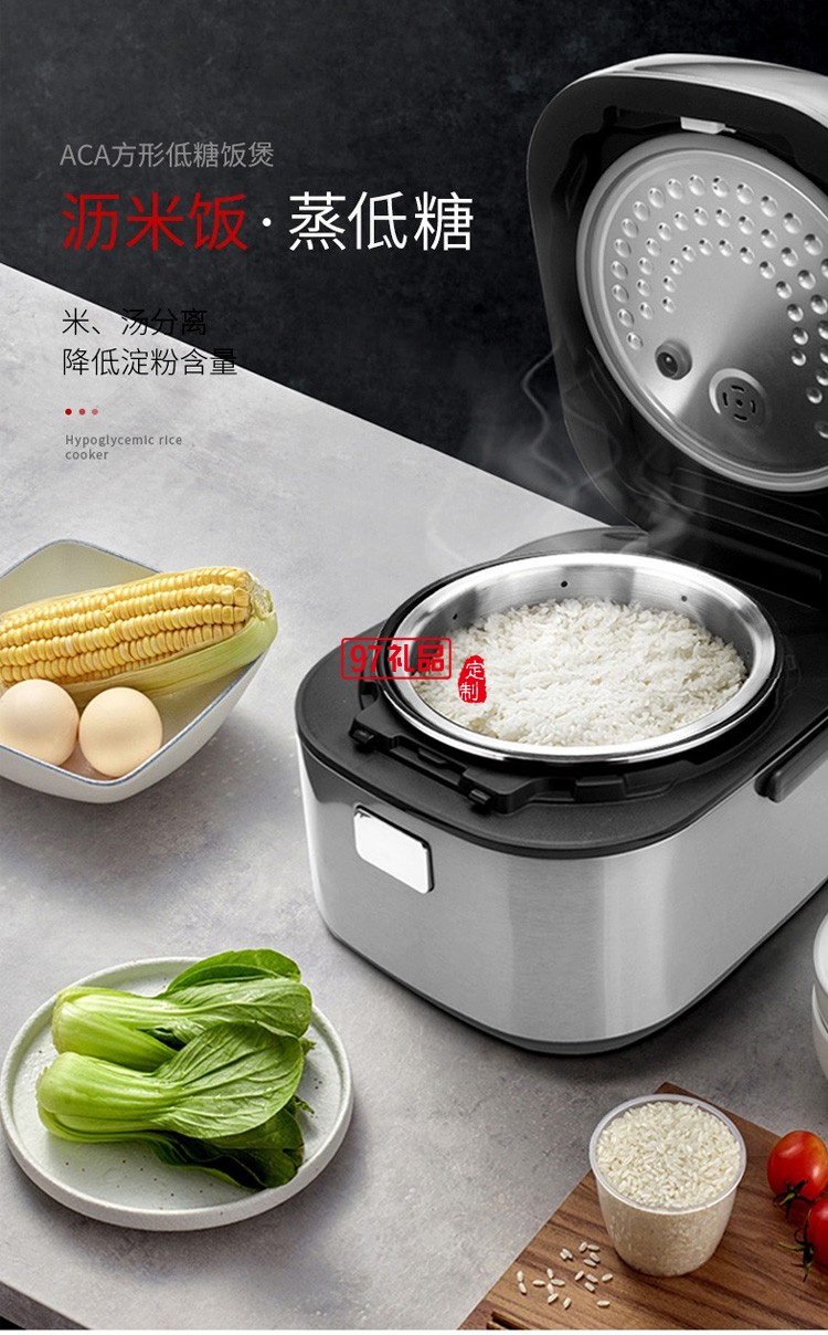 健康電飯煲電飯鍋4L降還ALY-40FB20D企業禮品定制公司廣告禮品
