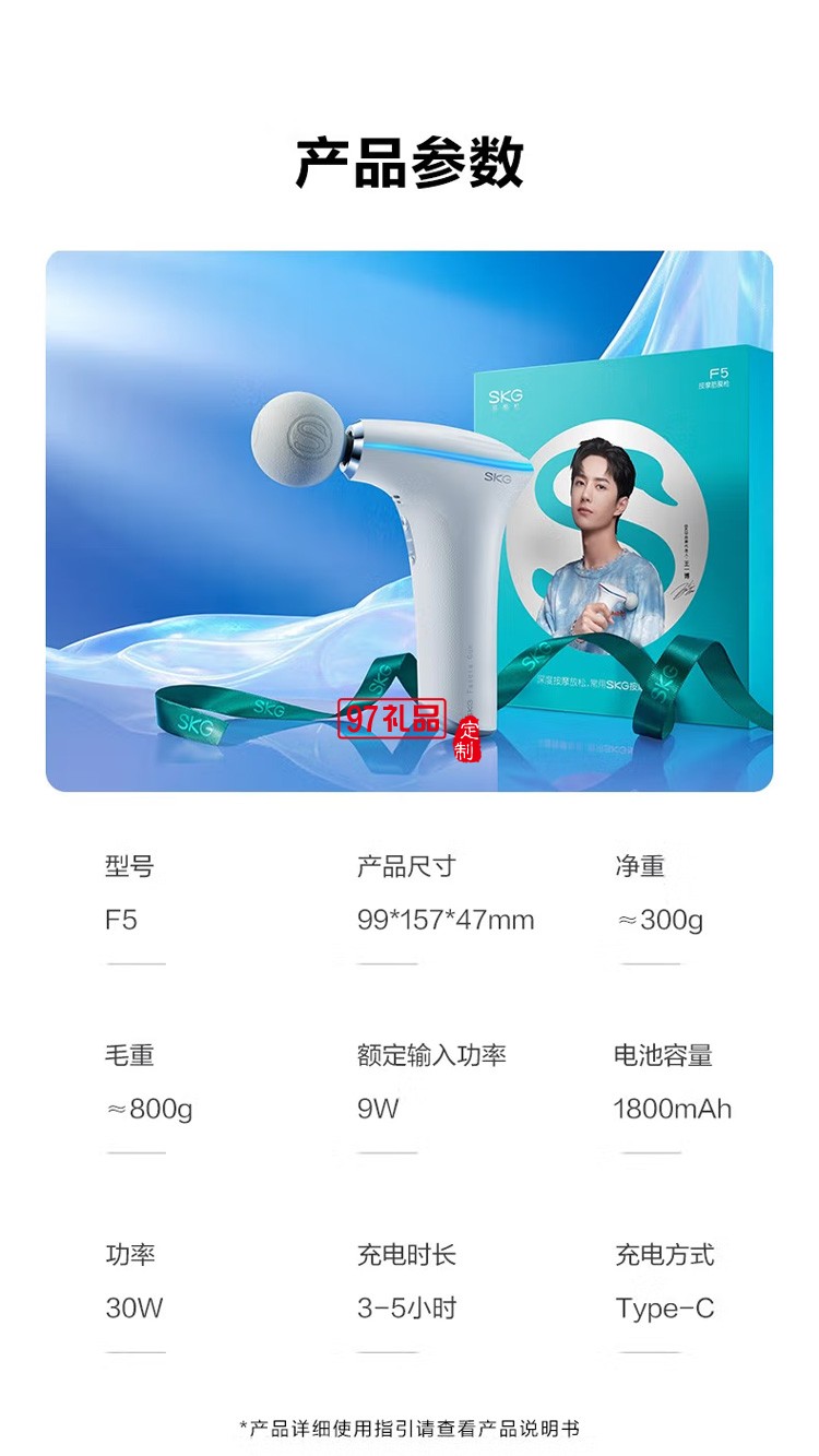 筋膜槍按摩器 肌肉放松器 全身按摩器長續航定制公司廣告禮品