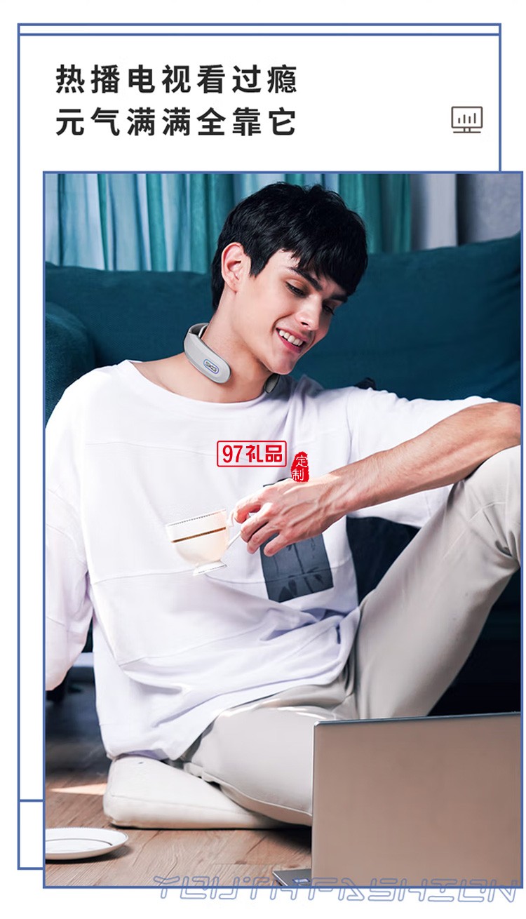 頸椎按摩器 教師節禮物女老師男老師 頸部按摩儀定制公司廣告禮品