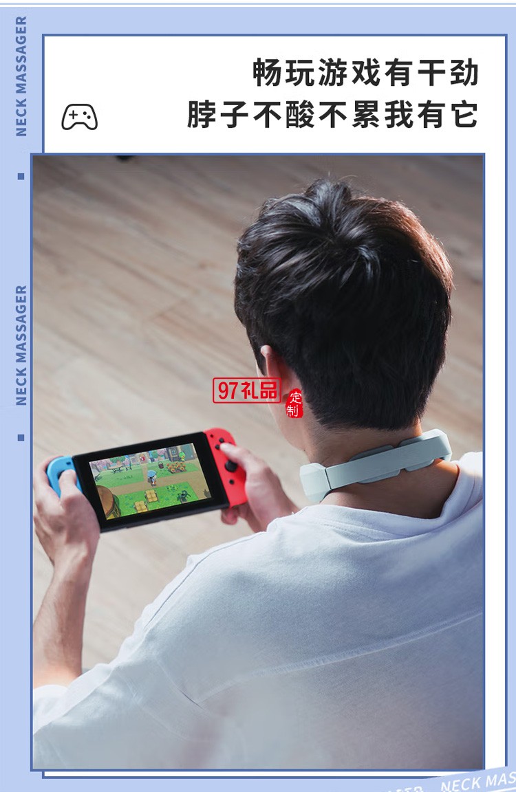 頸椎按摩器 教師節禮物女老師男老師 頸部按摩儀定制公司廣告禮品