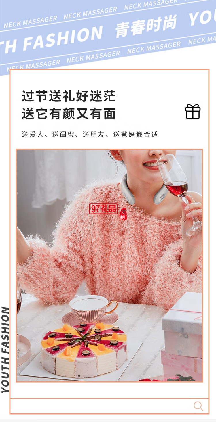 頸椎按摩器 教師節禮物女老師男老師 頸部按摩儀定制公司廣告禮品