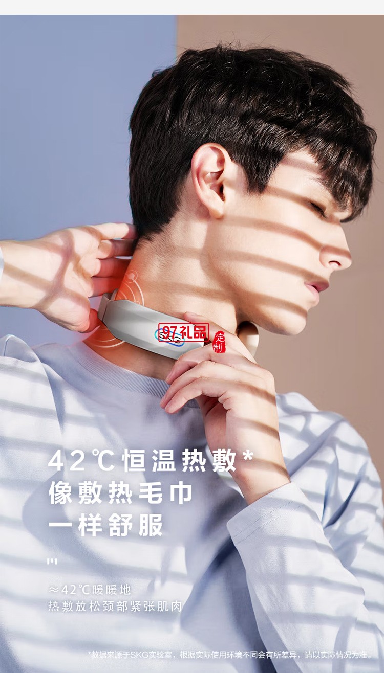 頸椎按摩器 教師節禮物女老師男老師 頸部按摩儀定制公司廣告禮品