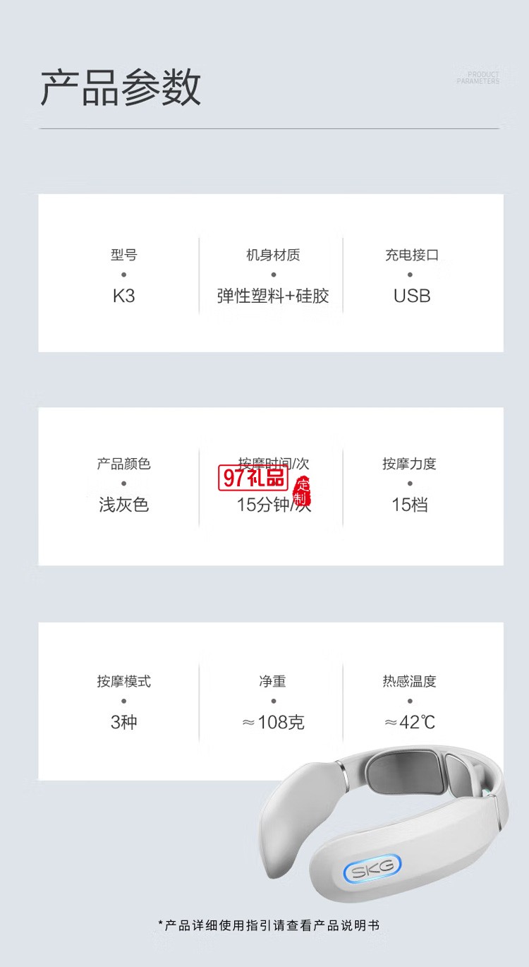 頸椎按摩器 教師節禮物女老師男老師 頸部按摩儀定制公司廣告禮品