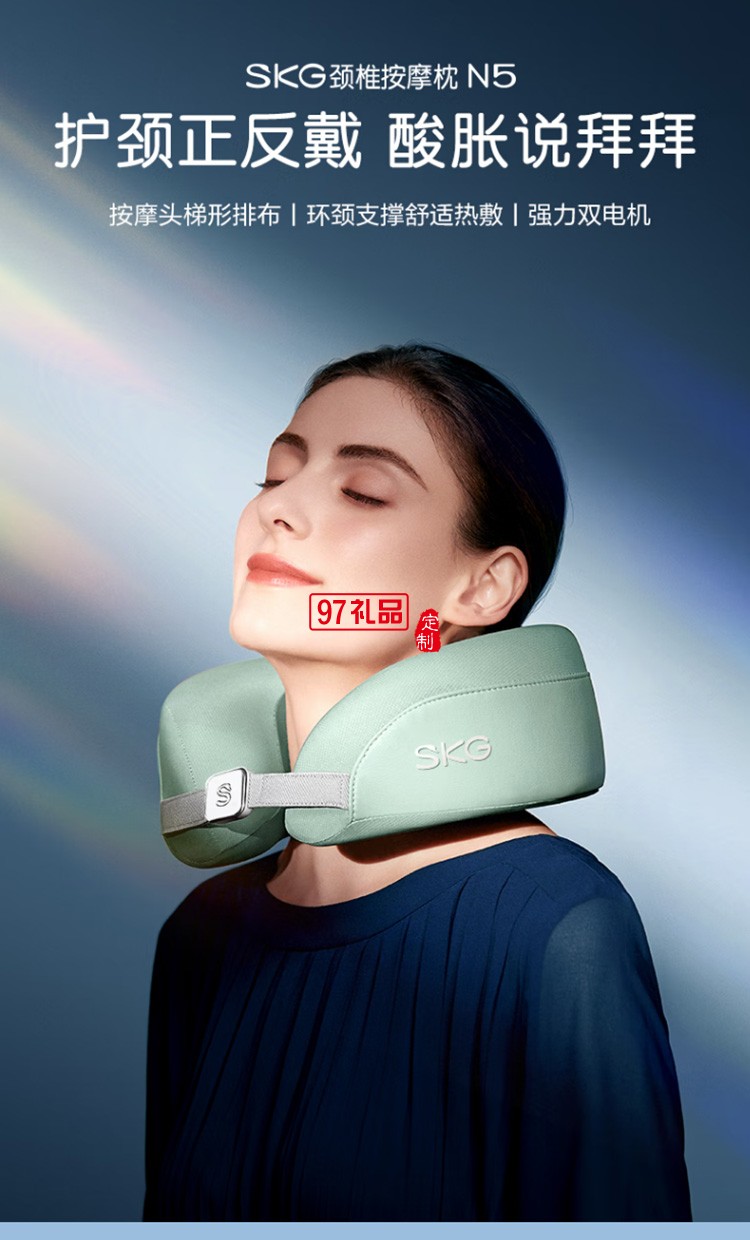 頸部按摩儀脖子肩頸護頸儀熱敷 物理環頸揉捏定制公司廣告禮品