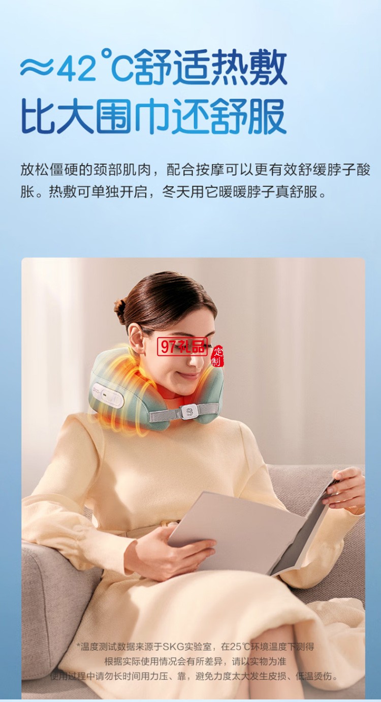 頸部按摩儀脖子肩頸護頸儀熱敷 物理環頸揉捏定制公司廣告禮品
