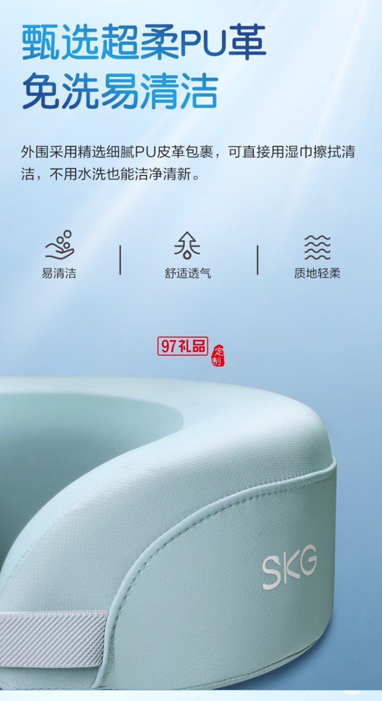 頸部按摩儀脖子肩頸護頸儀熱敷 物理環頸揉捏定制公司廣告禮品