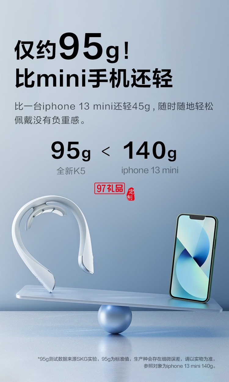 頸椎按摩器頸部按摩儀脖子肩頸肩富貴包護頸儀定制公司廣告禮品