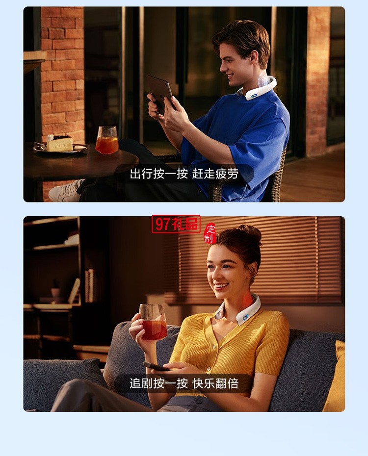 頸椎按摩器頸部按摩儀脖子肩頸肩富貴包護頸儀定制公司廣告禮品