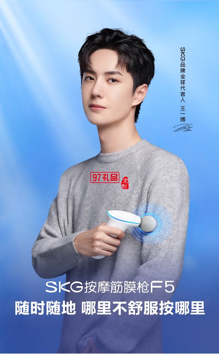 筋膜槍按摩器 肌肉放松器 全身按摩器長續航低音熱敷按摩定制公司廣告禮品