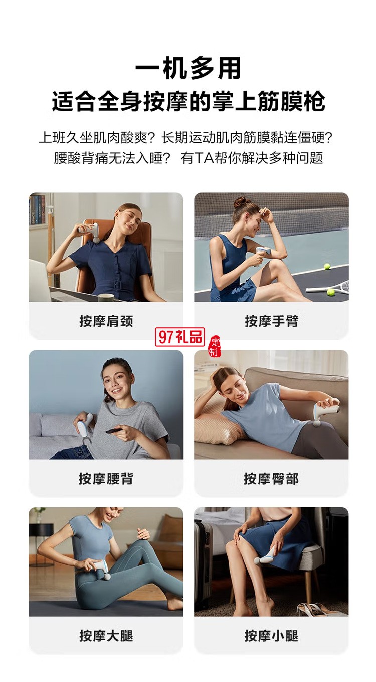 筋膜槍按摩器 肌肉放松器 全身按摩器長續航低音熱敷按摩定制公司廣告禮品