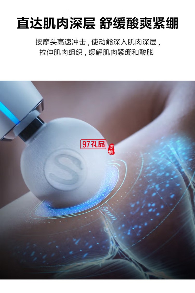 筋膜槍按摩器 肌肉放松器 全身按摩器長續航低音熱敷按摩定制公司廣告禮品