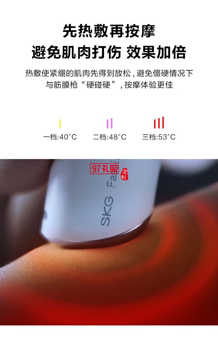 筋膜槍按摩器 肌肉放松器 全身按摩器長續航低音熱敷按摩定制公司廣告禮品