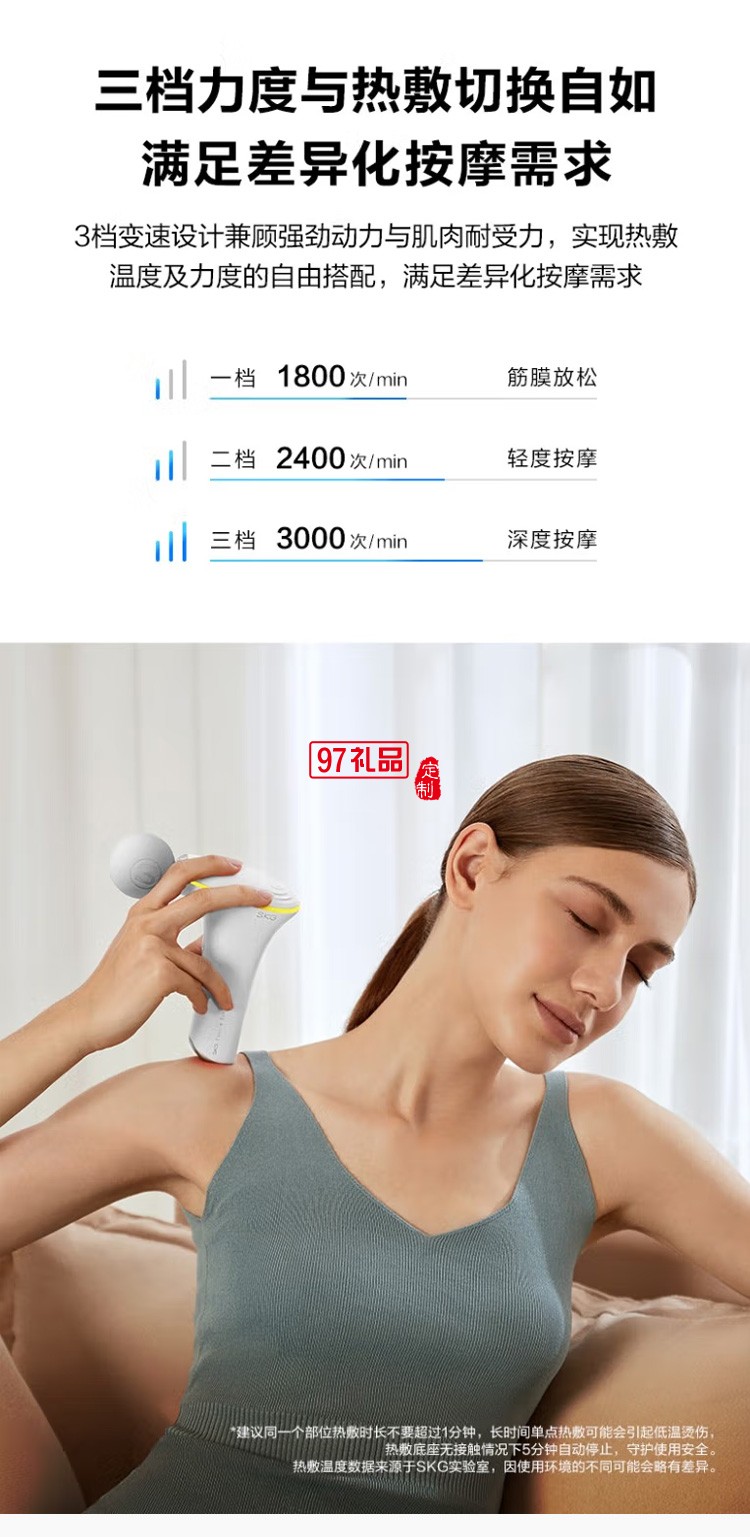 筋膜槍按摩器 肌肉放松器 全身按摩器長續航低音熱敷按摩定制公司廣告禮品