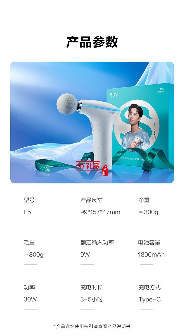 筋膜槍按摩器 肌肉放松器 全身按摩器長續航低音熱敷按摩定制公司廣告禮品