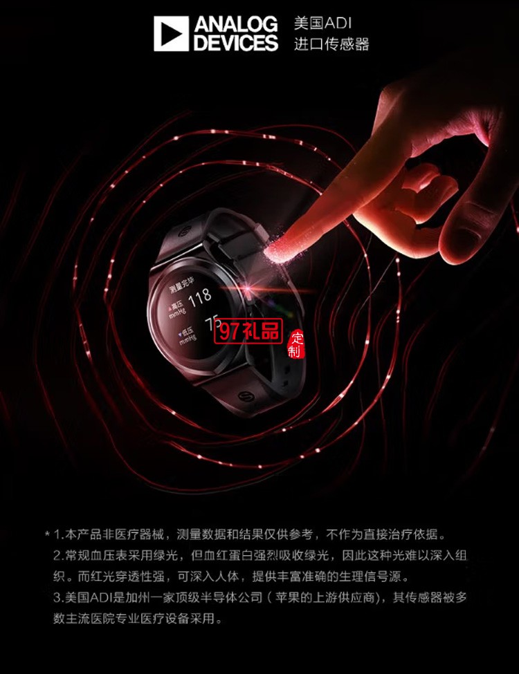 智能手表血壓心電記錄儀血氧檢測長續航運動健康監測定制公司廣告禮品