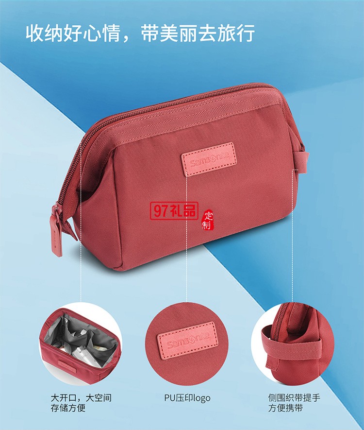 簡約大容量開口設計化妝包-紅色