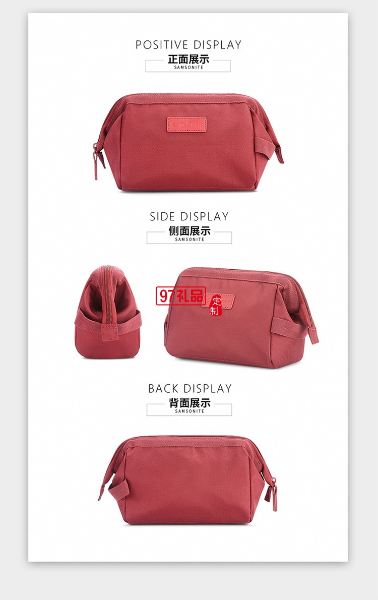 簡約大容量開口設計化妝包-紅色