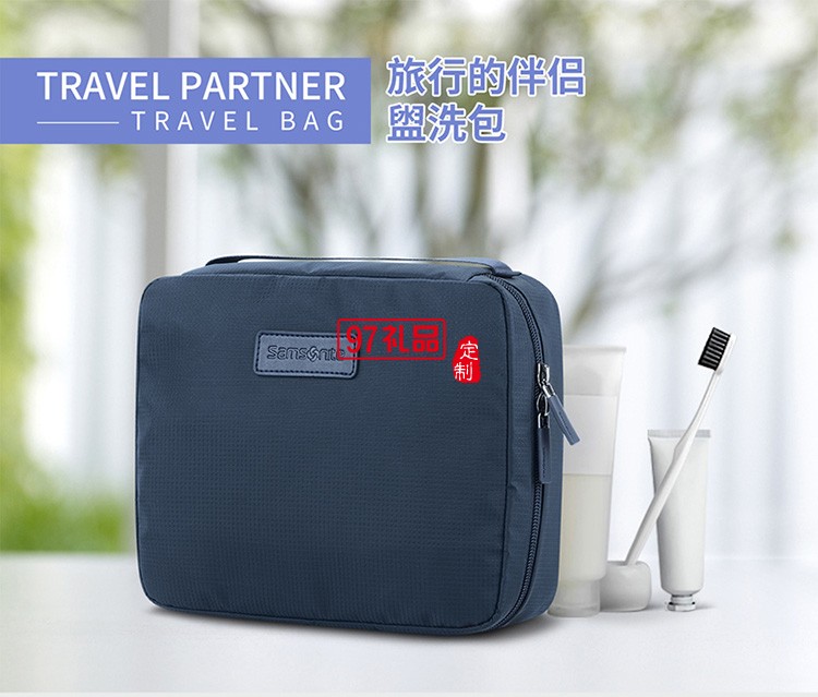 簡約時尚可拆卸內袋大容量收納包