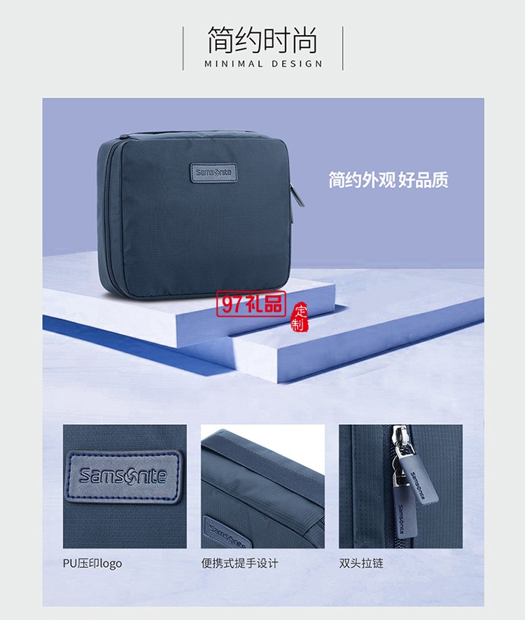 簡約時尚可拆卸內袋大容量收納包