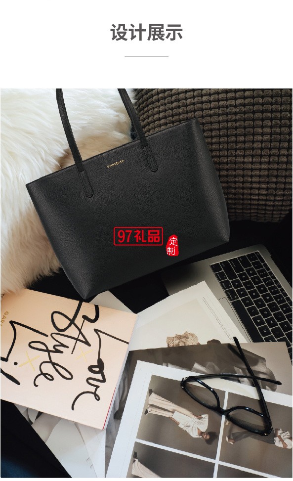 端莊氣場格調通勤托特包