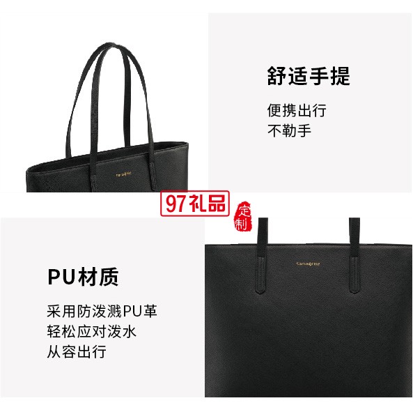 端莊氣場格調通勤托特包