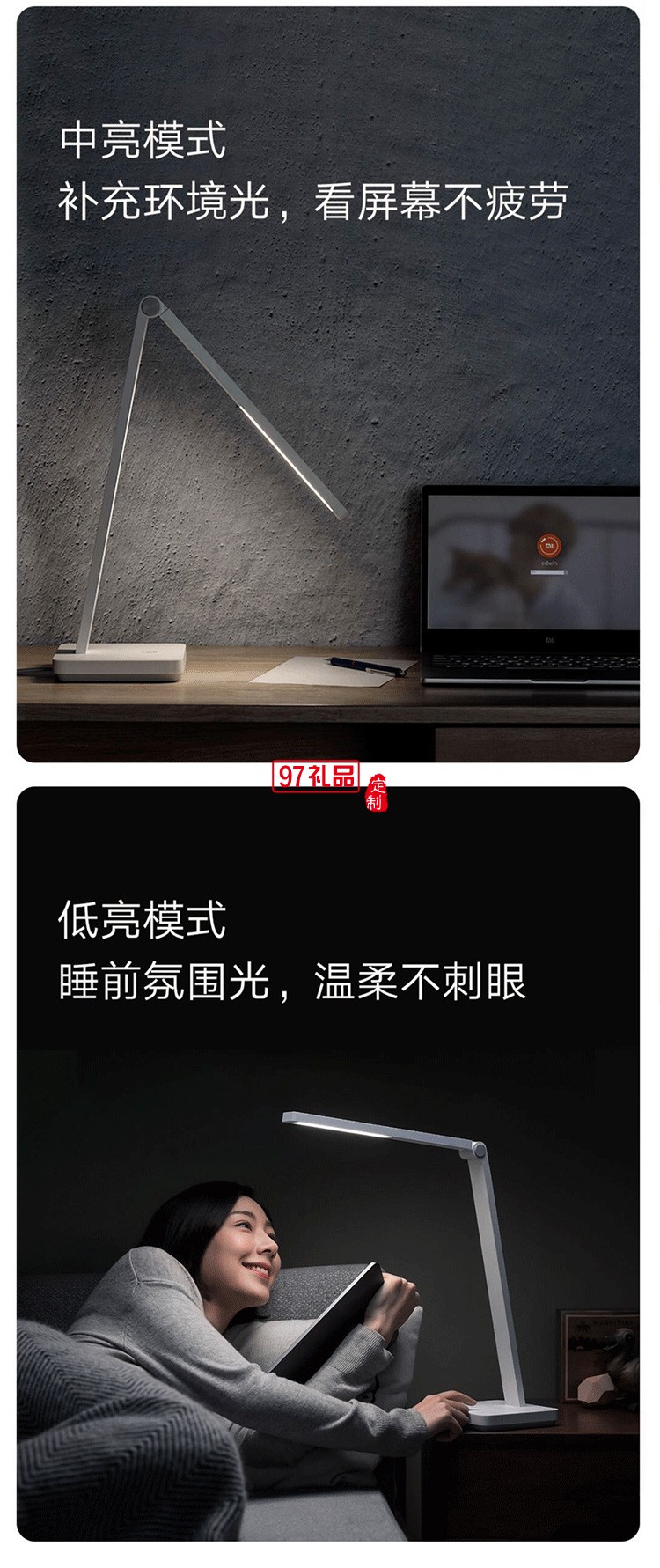 米家臺燈Lite簡約現代家用大學生臥室宿舍書桌床頭燈定制公司廣告禮品