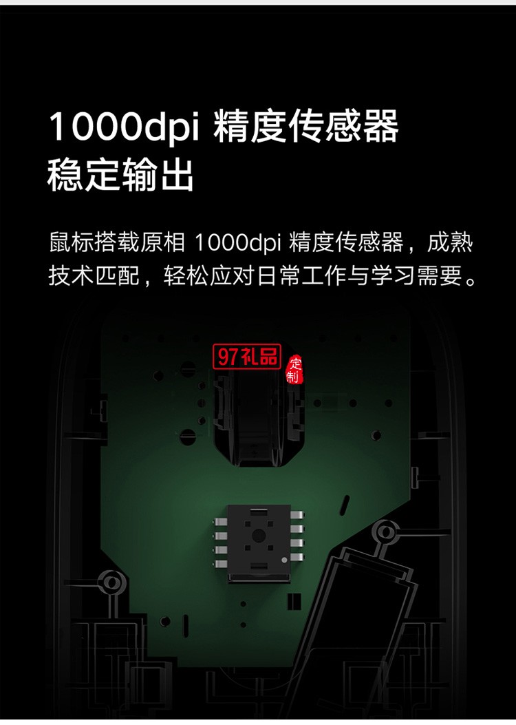 小米無線鼠標(biāo)lite筆記本電腦游戲光電鼠標(biāo)小巧定制公司廣告禮品
