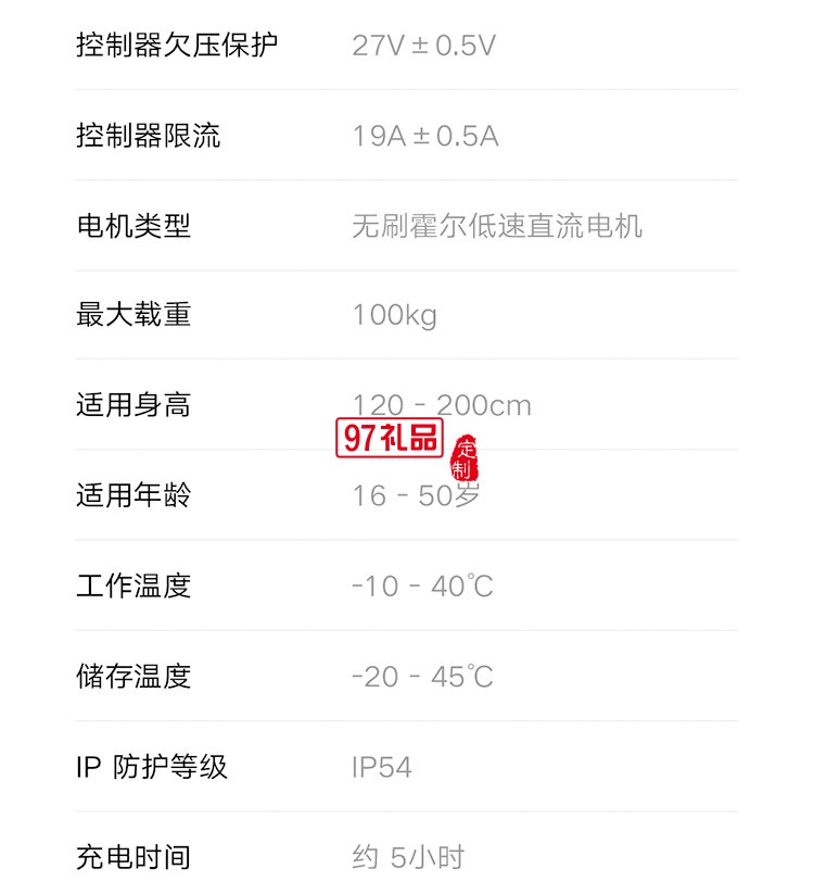 米家電動滑板車1S版成人學生折疊30公里兩輪電動車定制公司廣告禮品