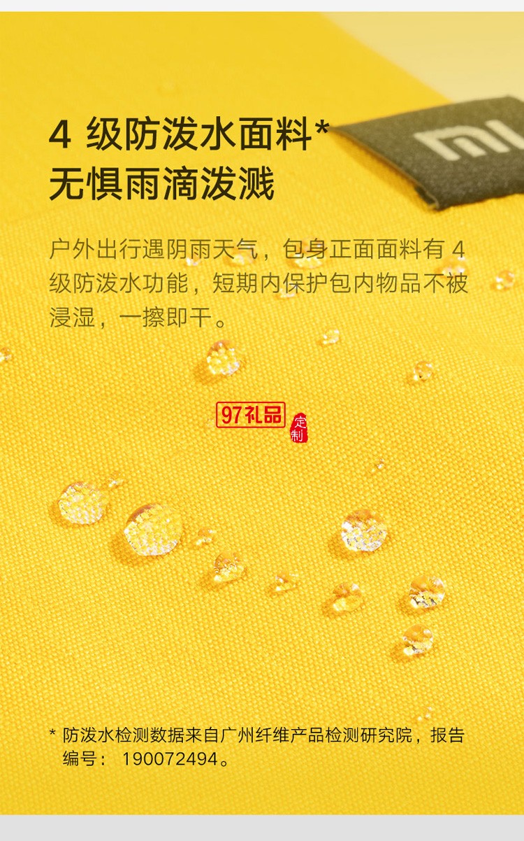 小米雙肩包小背包男女運動包休閑雙肩包學生書包定制公司廣告禮品