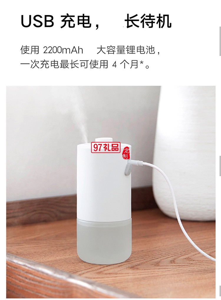 米家自動香氛機套裝臥室內空氣清新劑家用香薰替換定制公司廣告禮品