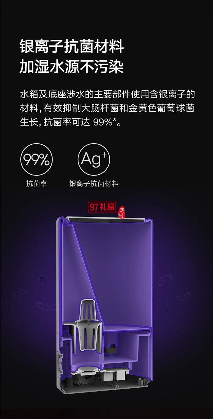 小米加濕器大容量噴霧空調臥室內小型孕婦嬰兒定制公司廣告禮品