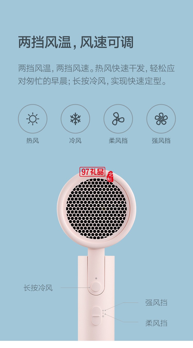 米家負(fù)離子便攜電吹風(fēng)機(jī)H100折疊風(fēng)筒速干大功率小型定制公司廣告禮品