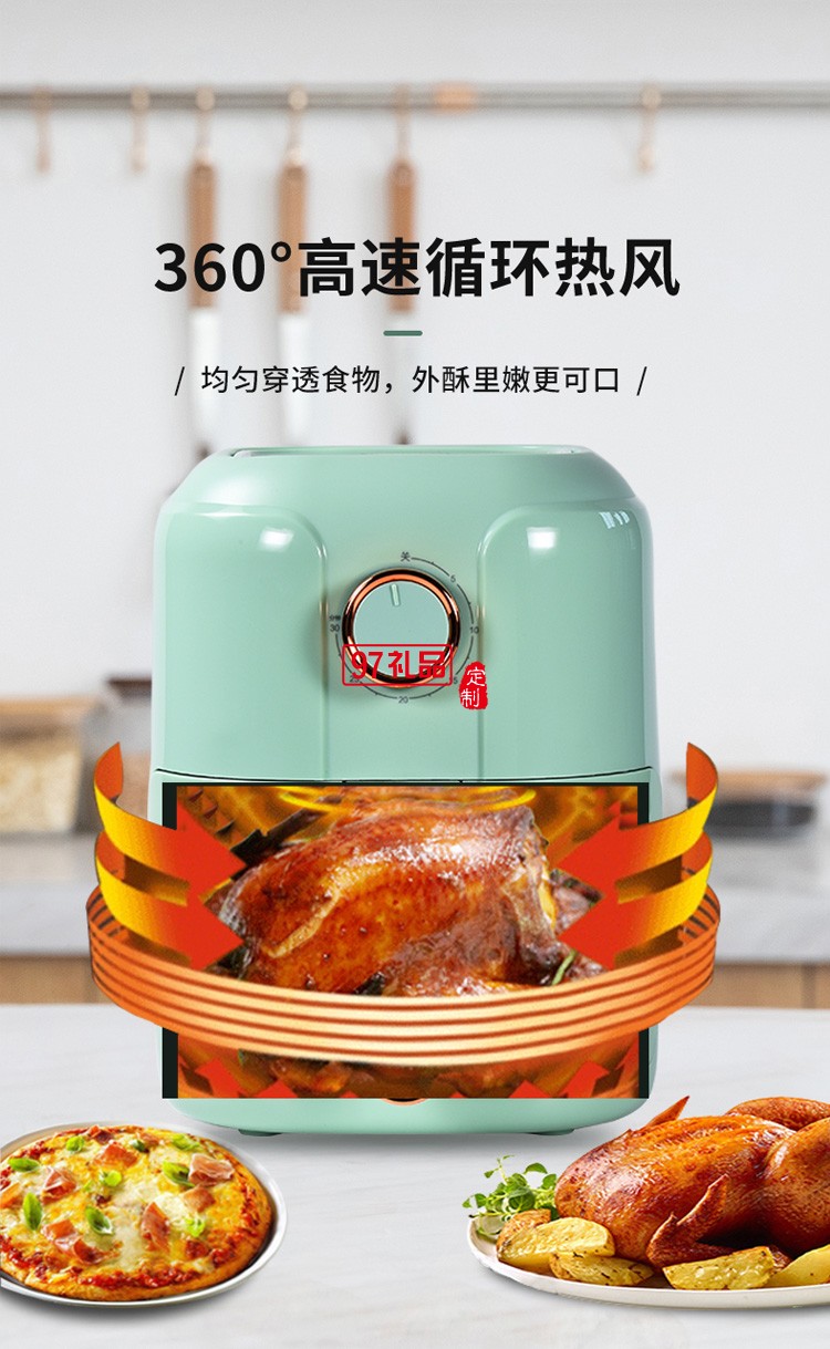 創維空氣炸鍋智能多功能無油炸鍋大容量K407A定制公司廣告禮品