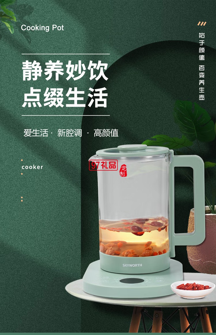 全自動小型悠品養生壺S116y多功能加厚玻璃泡茶壺定制公司廣告禮品