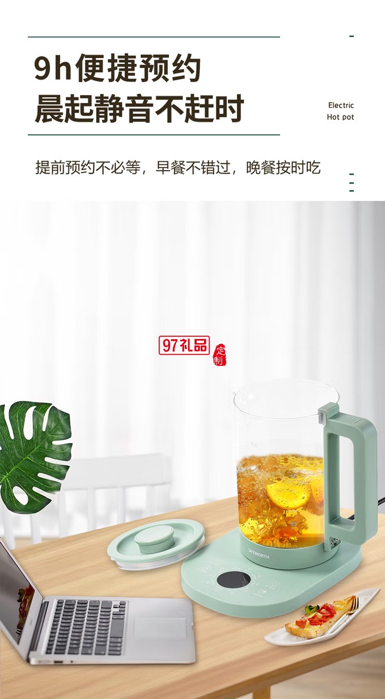 全自動小型悠品養生壺S116y多功能加厚玻璃泡茶壺定制公司廣告禮品