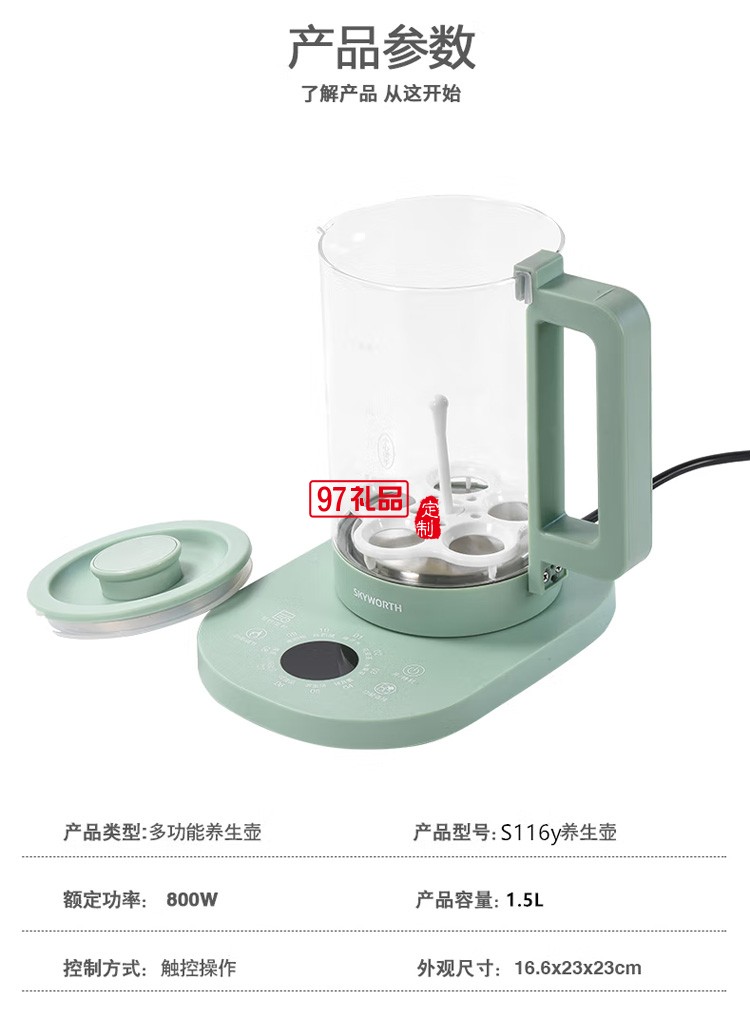 全自動小型悠品養生壺S116y多功能加厚玻璃泡茶壺定制公司廣告禮品